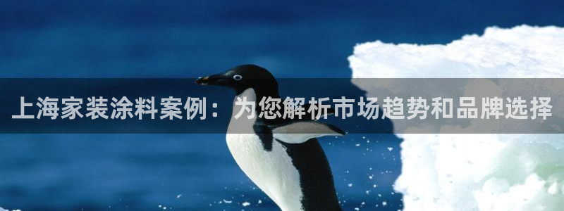 下载和记app