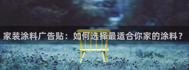 和记app官网