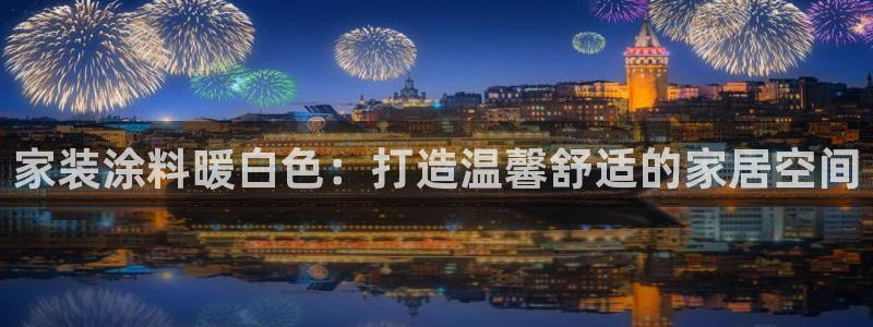 和记ag网页版