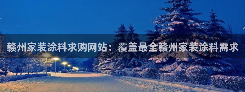 和记 中国官网
