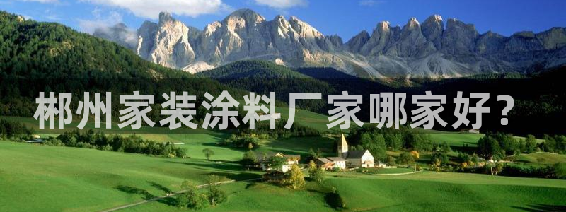 和记hj
