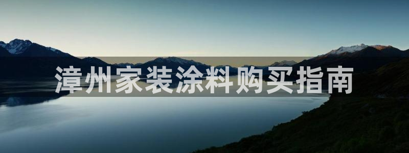 和记平台登陆