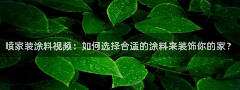和记h188