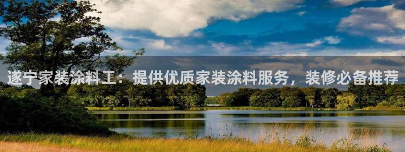 和记官网[中国]官方网站