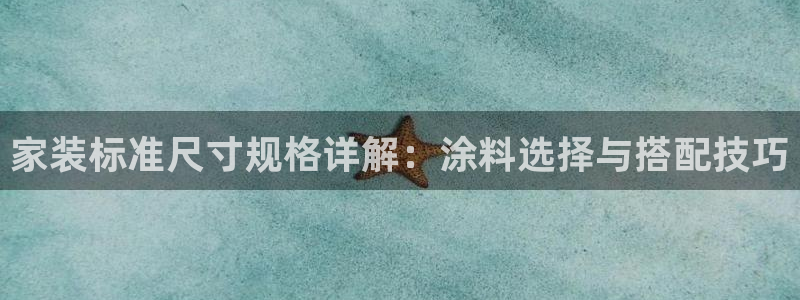 和记电业集团
