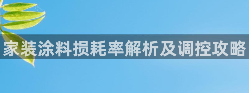 和记官网