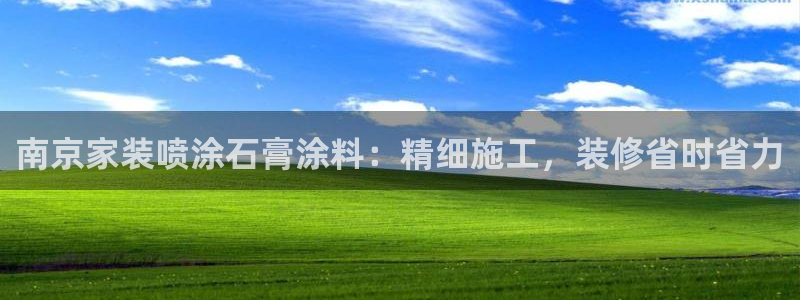 和记(福建)商贸有限公司招聘