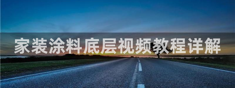 和记网页版登陆