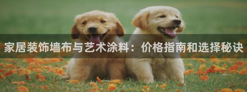 和记官网登录