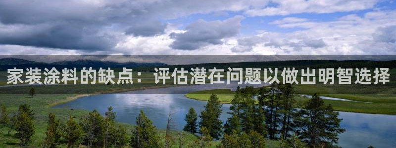 和记官方网址