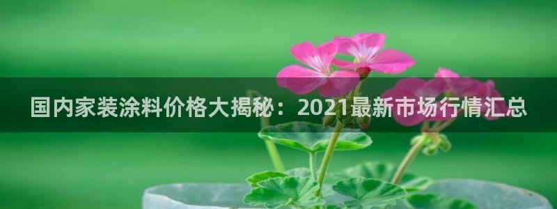 和记ag旗舰