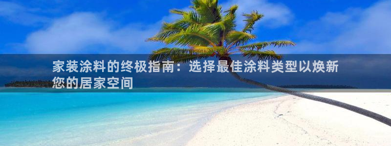 和记H88