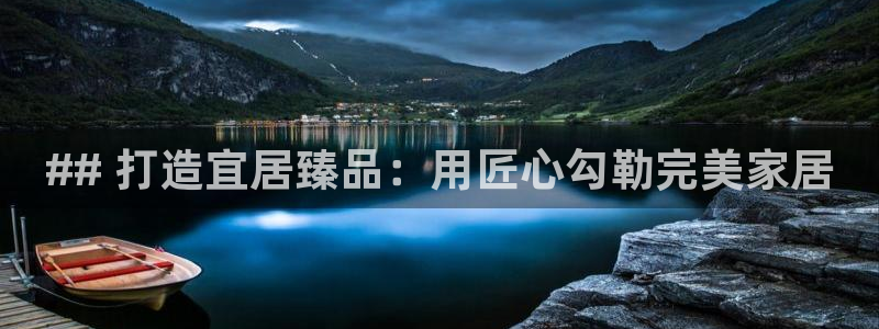 和记 官网