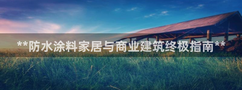 和记ag旗舰国际