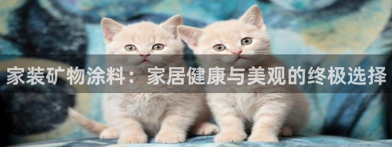 和记app官网登录