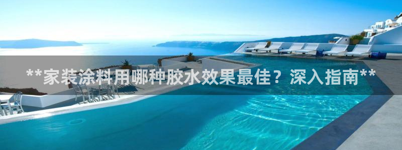 和记Ag