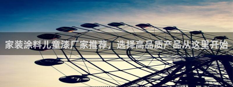 和记平台注册