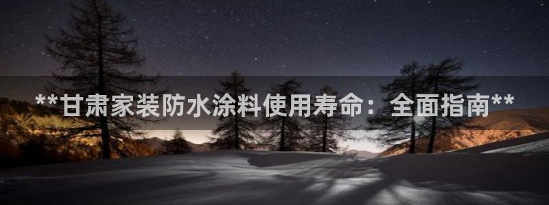 和记 中国官网