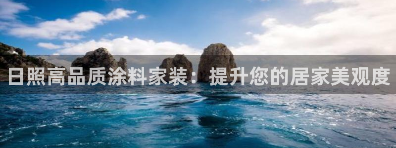 和记网页