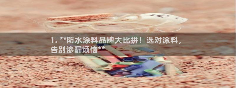 和记h188