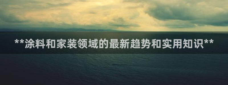 和记ag旗舰厅
