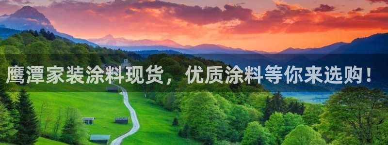 和记平台