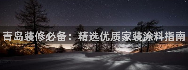 和记官方网站