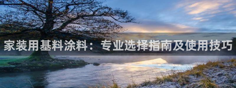 和记官网官方网站