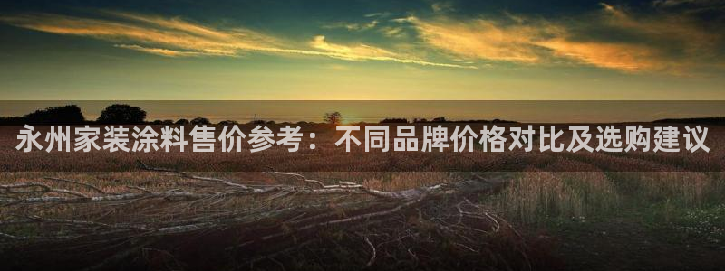 和记下载