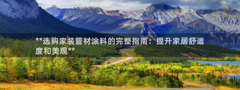 和记国际开户
