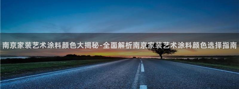 和记Ag