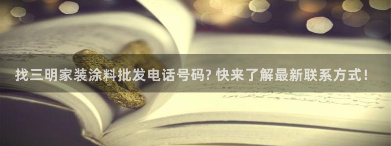 和记平台下载