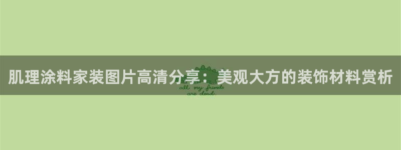 上海和记餐饮有限公司